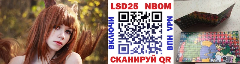 Наркотические марки 1,5мг  где купить наркоту  Сретенск 