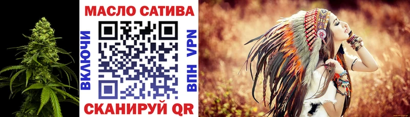 Дистиллят ТГК гашишное масло  Сретенск 